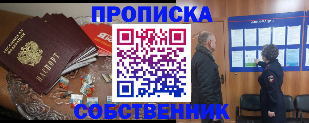 регистрация для дет. сада в Новосибирске