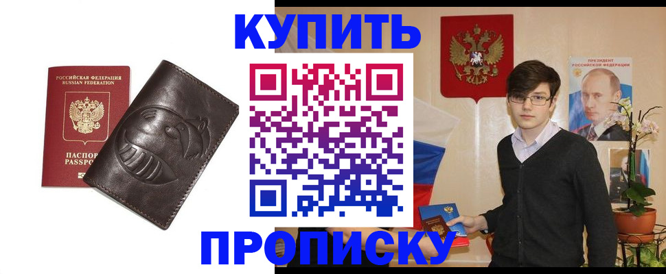регистрация для дет. сада в Новосибирске